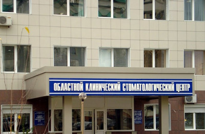 стоматология астрахань 2010 год стоматология астрахань 2010 год
