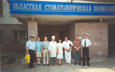 стоматология астрахань 2000 год стоматология астрахань 2000 год